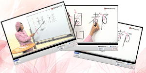 筆跡心理学の基礎が学べる