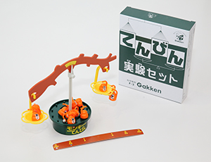 Cコース
