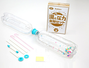 Cコース
