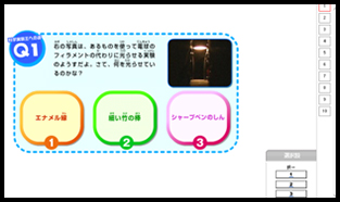 Aコース