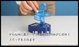 Dコース