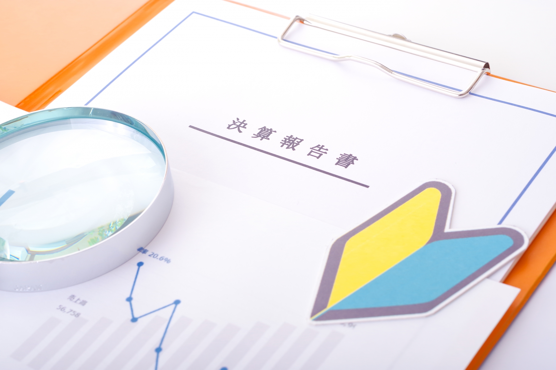 株式投資
