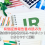 【有価証券報告書の読み方】記載内容や初心者が見るべきポイントをわかりやすく解説