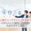 人権デューデリジェンスとは?ハラスメント対策との関係をわかりやすく解説