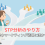 STP分析のやり方|自部署のマーケティング戦略に活かす方法